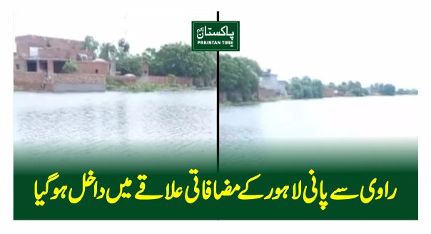 راوی سے پانی لاہور کے مضافاتی علاقے میں داخل ہوگیا