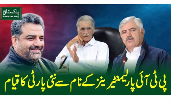 پرویز خٹک کے اپنی الگ پارٹی بنا لینے پر جہانگیر ترین بھی چپ نہ رہ سکے