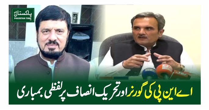 ANP