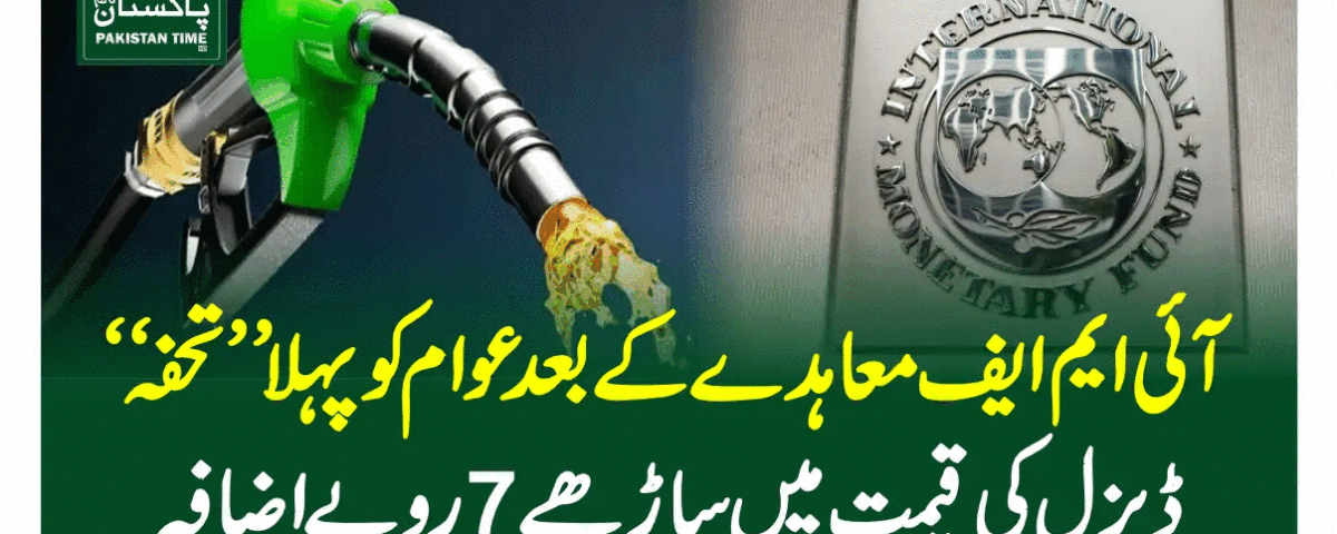IMF
