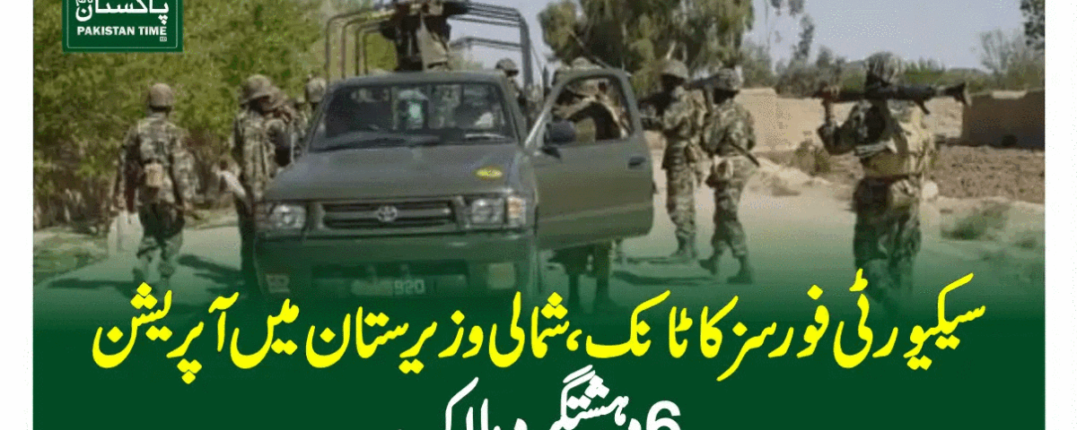 ISPR