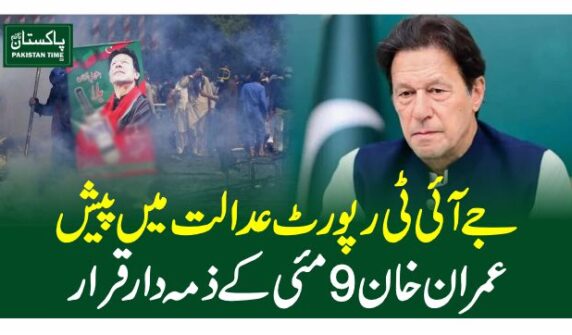 JIT report