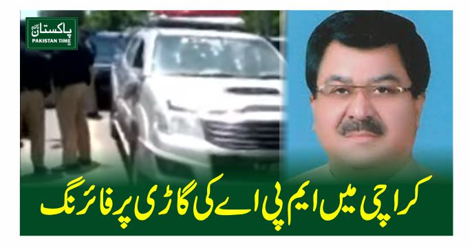 MPA firing