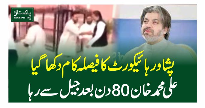 ali mohd khan free