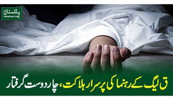 allah yar death