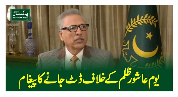 arif alvi