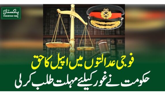 army courts apeal