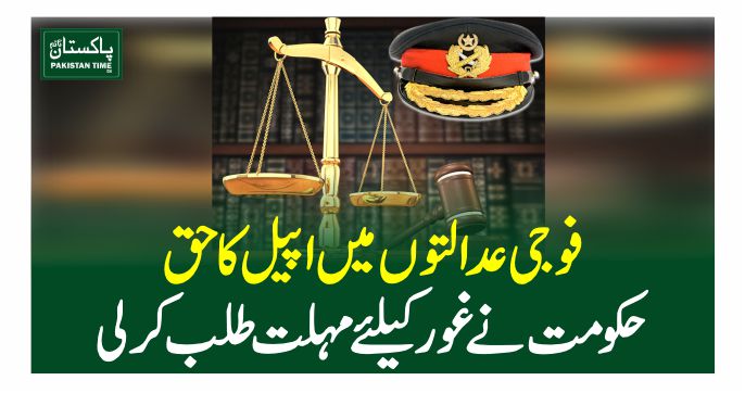 army courts apeal