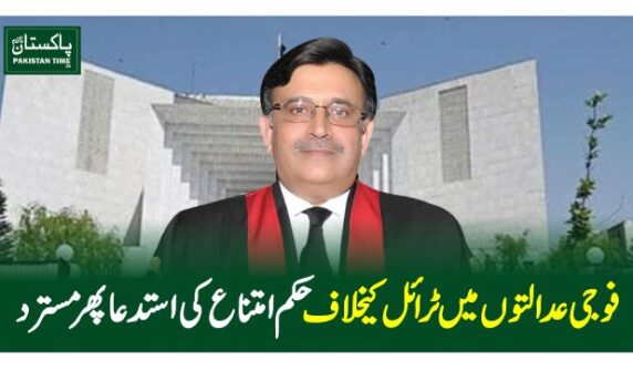 army courts case