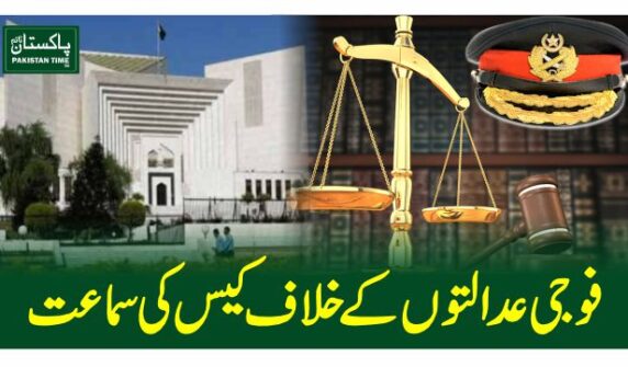 army courts trial
