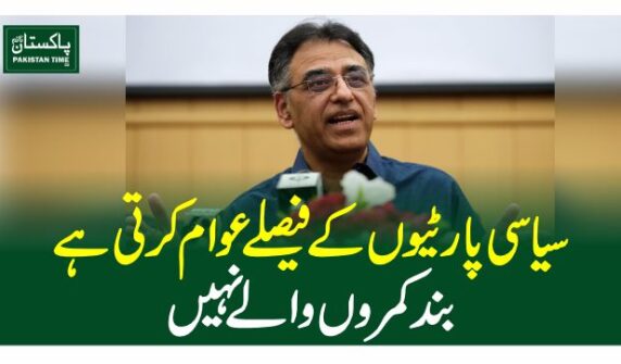 asad omer