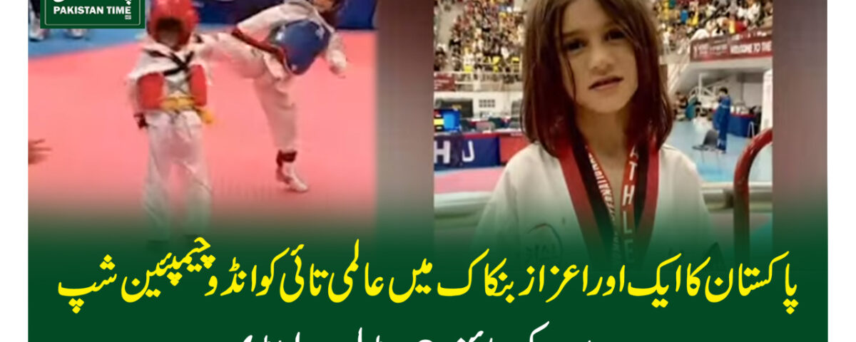 ayesha ayaz