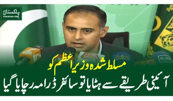 bilal kiani