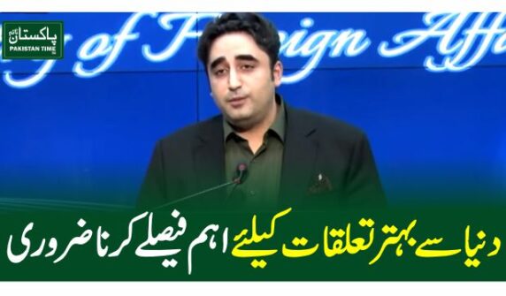 bilawal bhuto