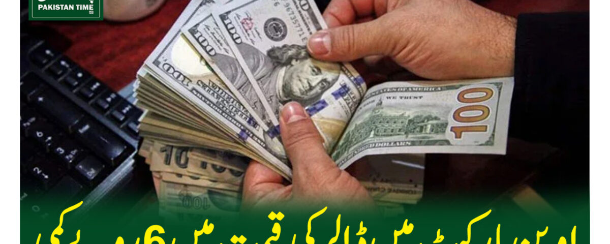 dollar