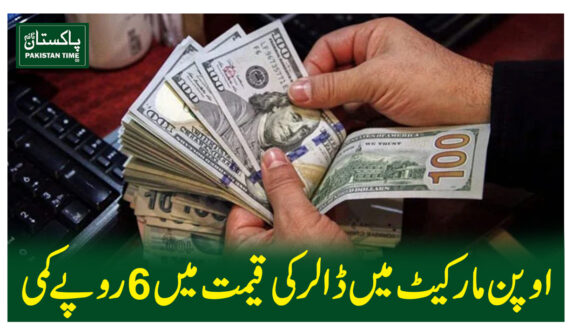 dollar