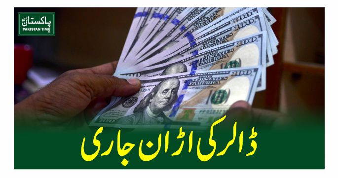 dollar price