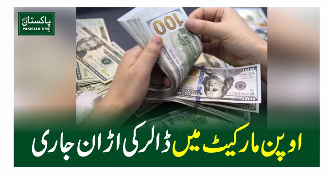 dollar price