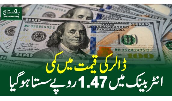 dollar price