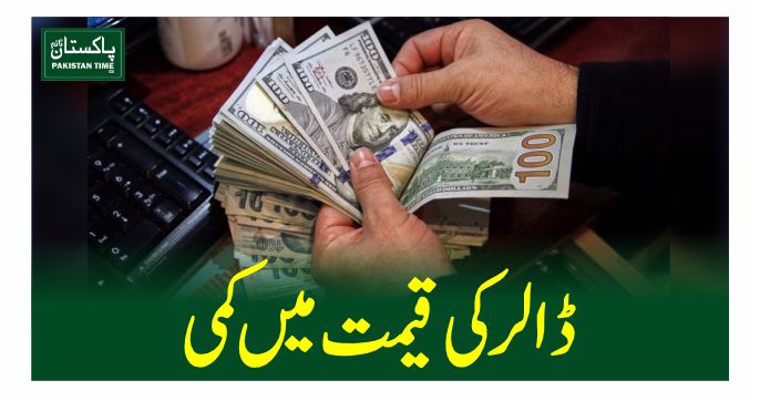 dollar price