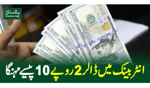 dollar price increase