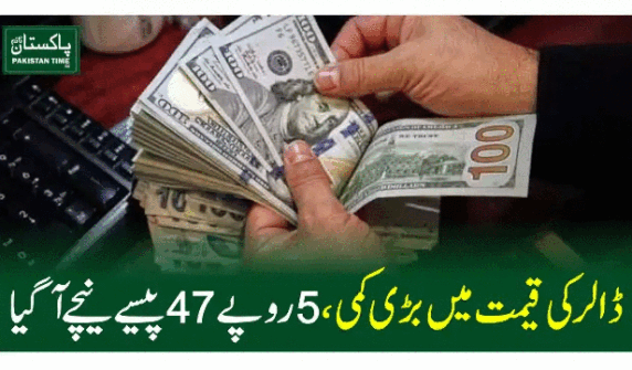 dollar price reduced
