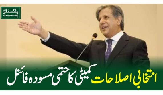 election reforms
