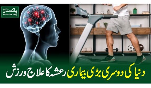 exercise benefits