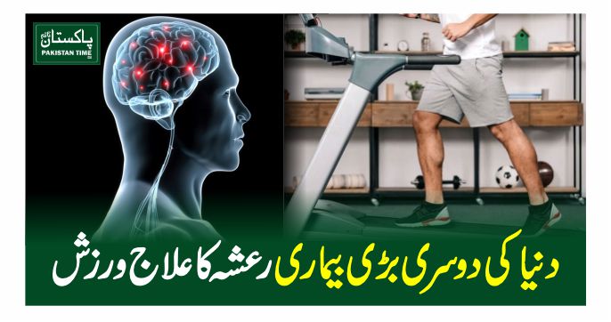 exercise benefits