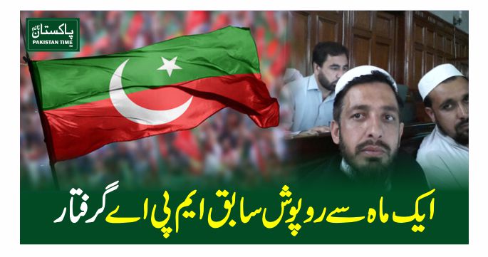 faisal khan arrested