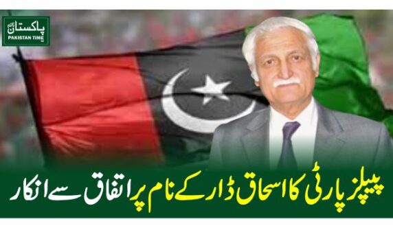 farhat ullah babar