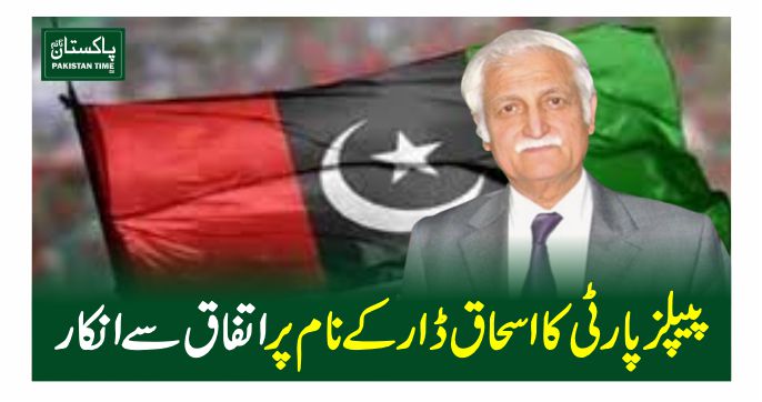 farhat ullah babar