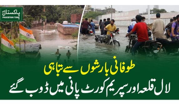 flood in india