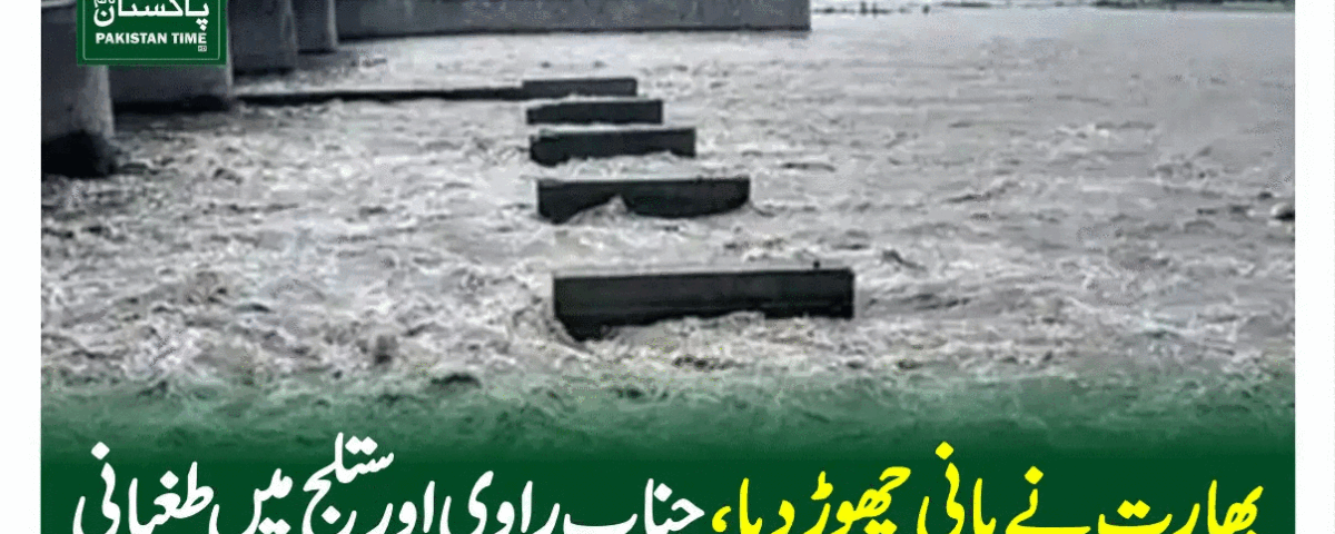 flood situation