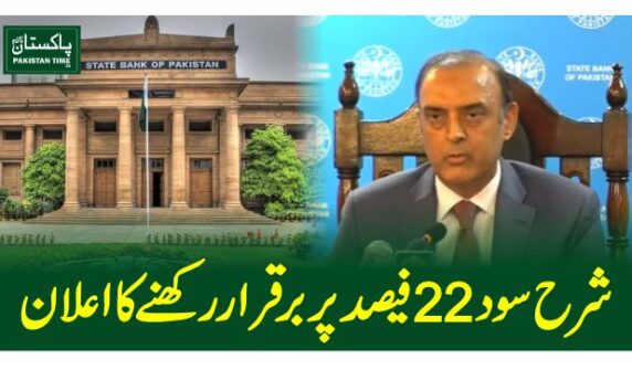 governer st bank