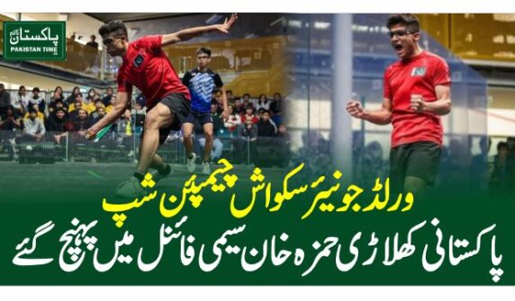 hamza khan