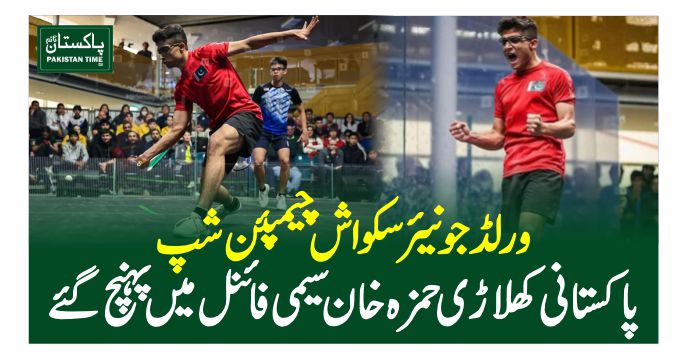 hamza khan