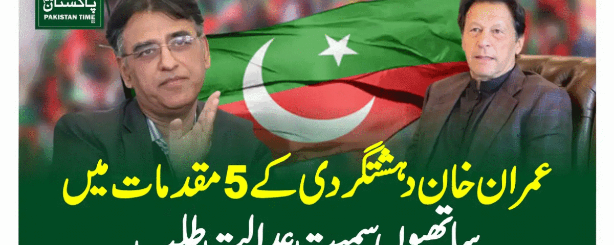 imran khan