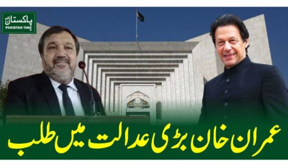 imran khan