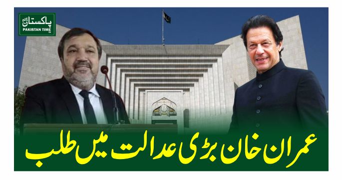imran khan