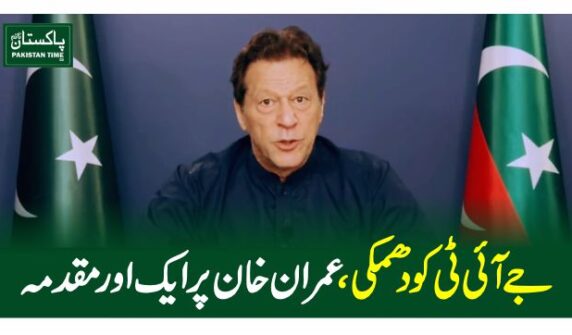 imran khan