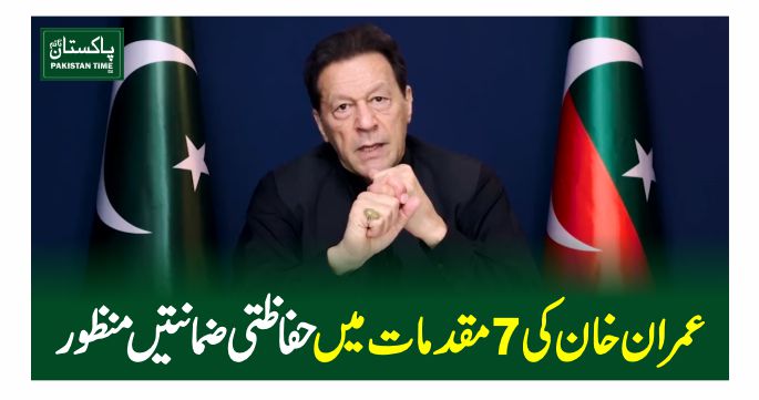 imran khan bails