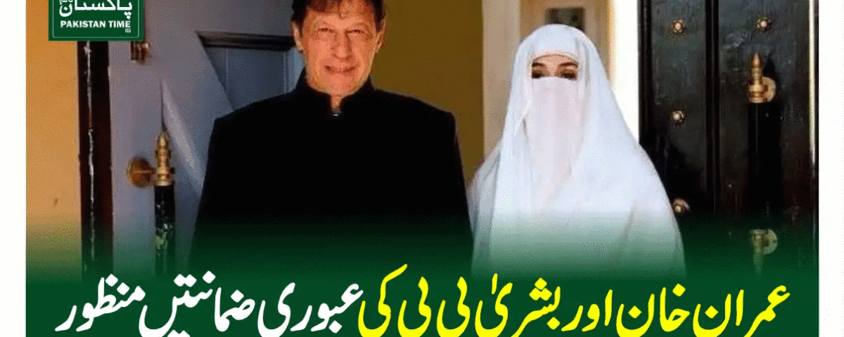 imran khan bushra bibi