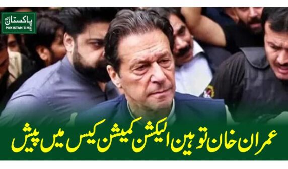imran khan election commision