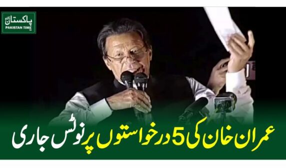 imran khan notice
