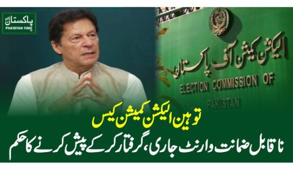imran khan warant