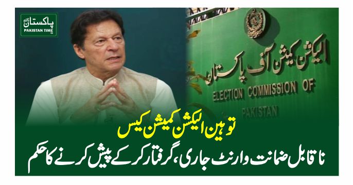 imran khan warant