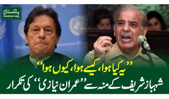 imran niazi name