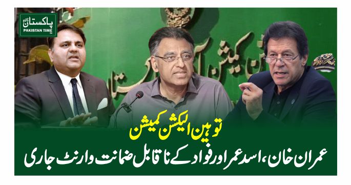 imran asad warant