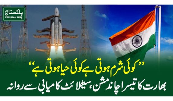 indian space mission